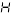 11 szegmenses kijelző H betű